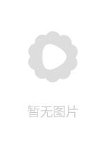 大错特错